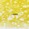 GMO Cookies Shatter - Buy Weed Online - Dispensary Near Me Now