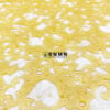 Amnesia Haze Shatter - Buy Weed Online - Dispensary Near Me Now