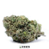 Peanut Butter Crunch - Buy Weed Online - Dispensary Near Me Now